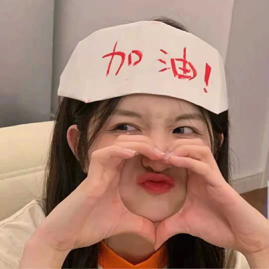 相反的一天
